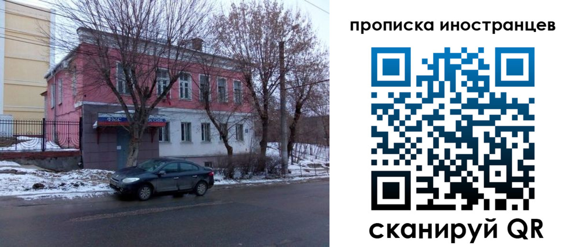найти адрес прописки в Смоленске